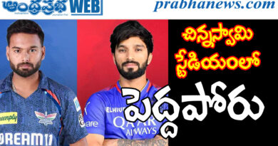 today ipl 2026 match| బెంగళూర్ వర్సెస్ లక్నో today ipl 2026 match| బెంగళూర్ వర్సెస్ లక్నో