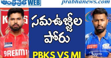 mi vs pbks|ఇవాళ ముంబై వ‌ర్సెస్‌ పంజాబ్