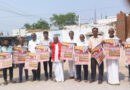 శ్రమదోపిడీకి వ్యతిరేకంగా ఉద్యమించండి