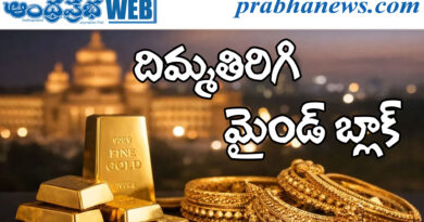gold rates| షాక్ ఇస్తున్నబంగారం ధరలు gold rates| షాక్ ఇస్తున్నబంగారం ధరలు