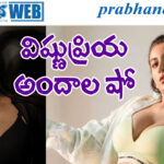 vishnu priya| బుల్లితెర న‌టి హాట్ ఫొటోలు