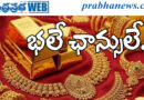 today gold rate| దిగొచ్చిన బంగారం ధ‌ర‌