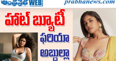 faria abdullah| మ‌త్తెక్కిస్తున్న జాతిర‌త్నాలు హీరోయిన్‌