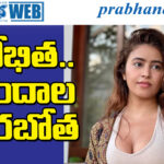 shobhita rana| హాట్ అందాలను చూస్తే సెగ‌లే..