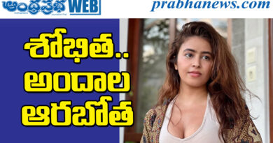shobhita rana| హాట్ అందాలను చూస్తే సెగ‌లే..