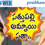 ananya nagalla| వ‌కీల్‌సాబ్ న‌టి హాట్ ఫోజులు