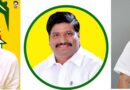 నేతలకు దక్కిన జాతీయ, రాష్ట్ర స్థాయి పదవులు…!