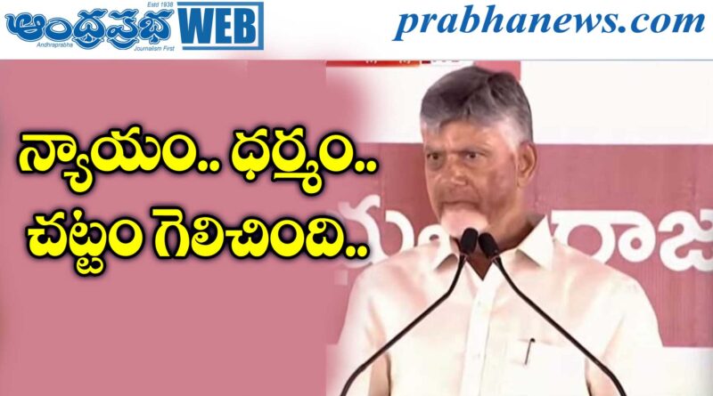 Chandrababu |