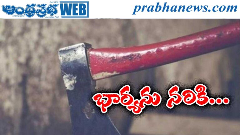 Banaganapalle |