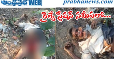 ​Railway Station |