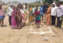 మహిళా సంఘ భవన నిర్మాణానికి భూమి పూజ