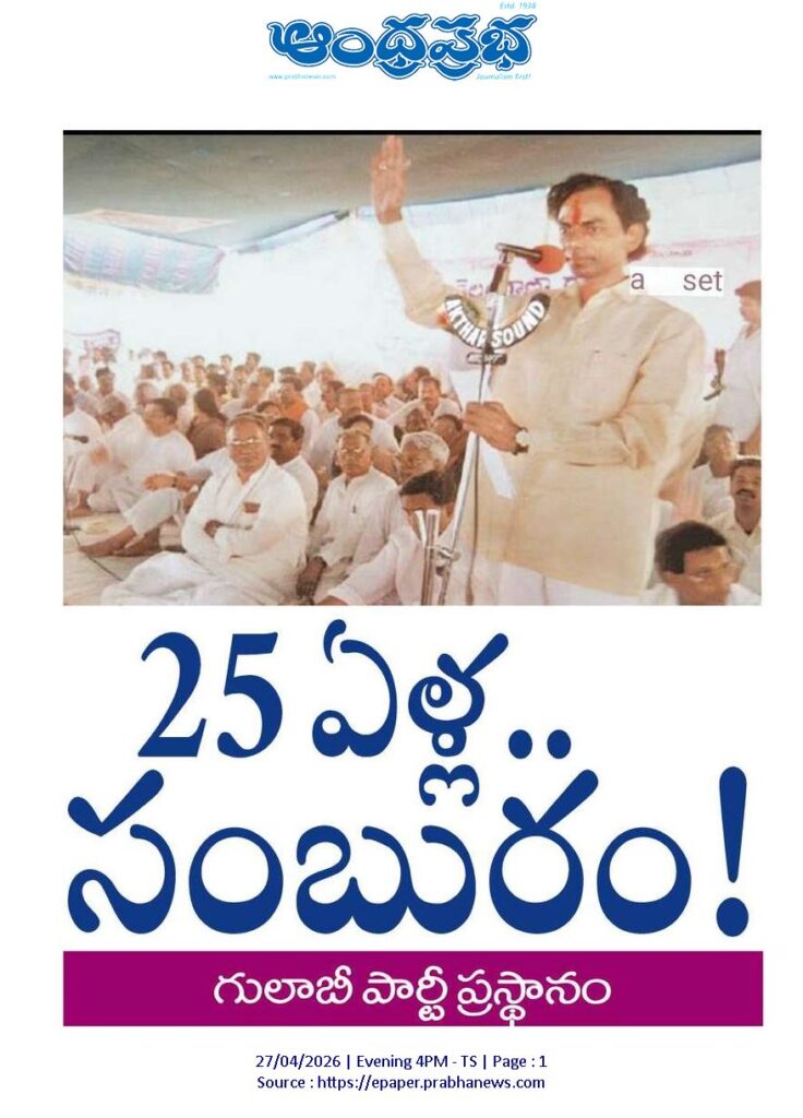 27april2001