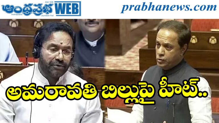 Amaravati |