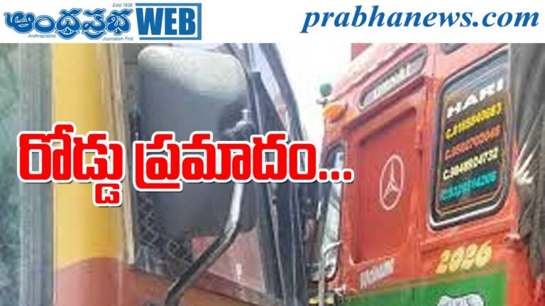 Khammam |