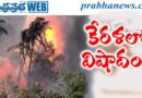 40 people | భారీ పేలుడు..
