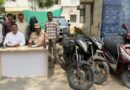 బైకుల దొంగ అరెస్ట్… 4 బైకులు స్వాధీనం…