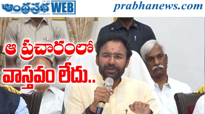 Union Minister |