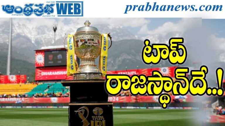 IPL 2026 |