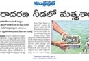 నిధుల కొరతతో ఇబ్బందుల్లో మత్స్యకారులు