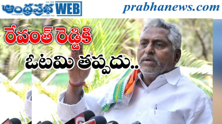 Telangana |