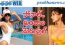 Sonal Chauhan| బాల‌య్య భామ‌.. బికినీ ఫోజులు