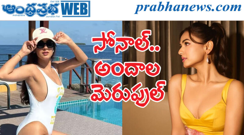Sonal Chauhan| బాల‌య్య భామ‌.. బికినీ ఫోజులు