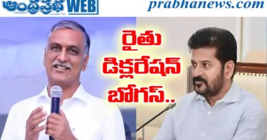 CM Revanth Reddy |