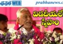 45 years | జీవన్ రెడ్డి పార్టీలో చేరడంపై కేసీఆర్