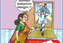 22ndAprilCartoon ఆంధ్రప్రభలో నేటి కార్టూన్ ‘ఔరా’