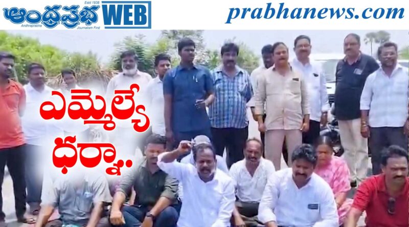 MLA Kolikapudi |