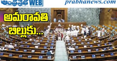 Rajya Sabha |