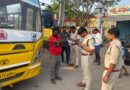స్కూల్ బస్సులను తనిఖీ చేసిన రవాణా శాఖ అధికారి..