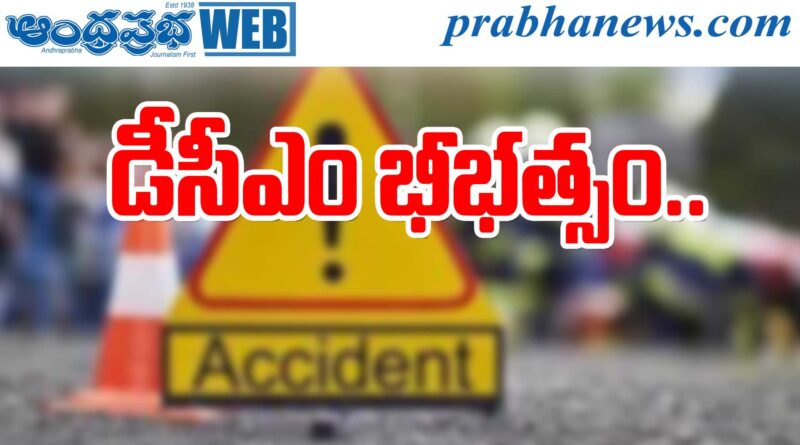 HYD