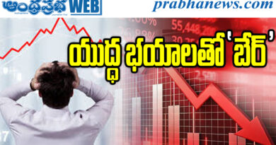 Stock Markets | గుప్పిట్లో సూచీలు.. నిఫ్టీ 23,600 దిగువకు! Stock Markets