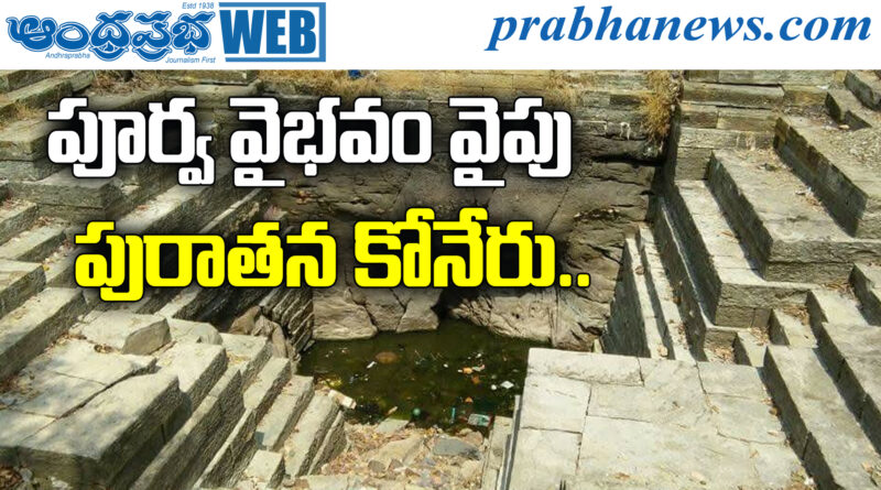Temple Tank