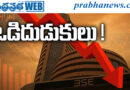 BSE Sensex