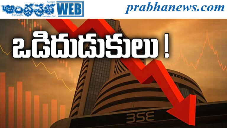 BSE Sensex