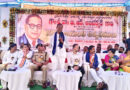 అంబేద్కర్ ఆశయ సాధనే లక్ష్యం