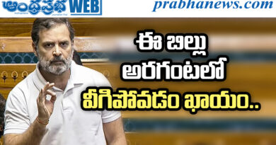 Rahul
