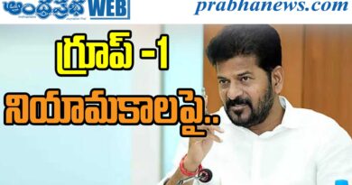 CM Revanth Reddy