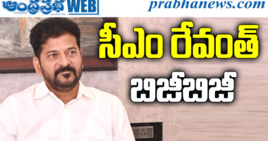 CmRevanthreddy