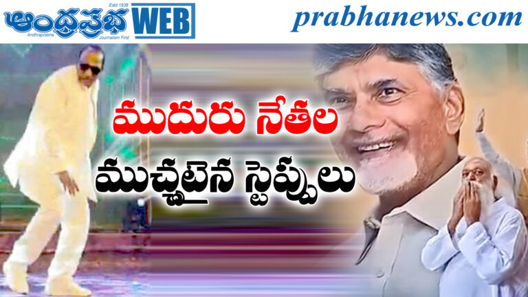DJ Dance Steps