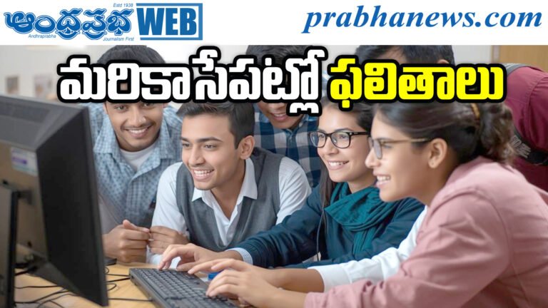 Students