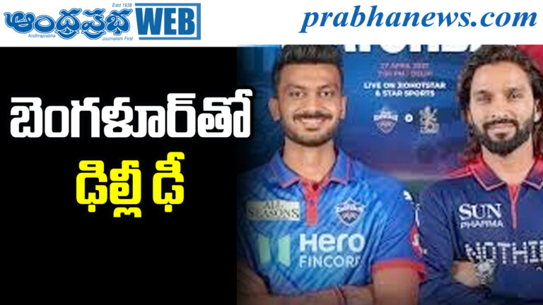 At 7:30 PM