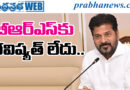 Revanth Reddy