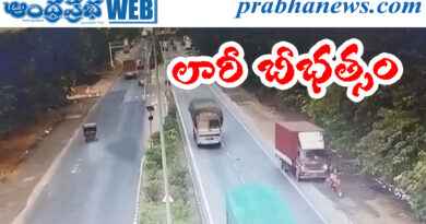 Accident