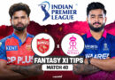 IPL 2026 | ప్లేఆఫ్ రేస్‌లో కీలక పోరు.. అభిమానుల్లో ఉత్కంఠ
