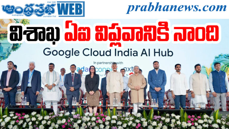AI Data Center
