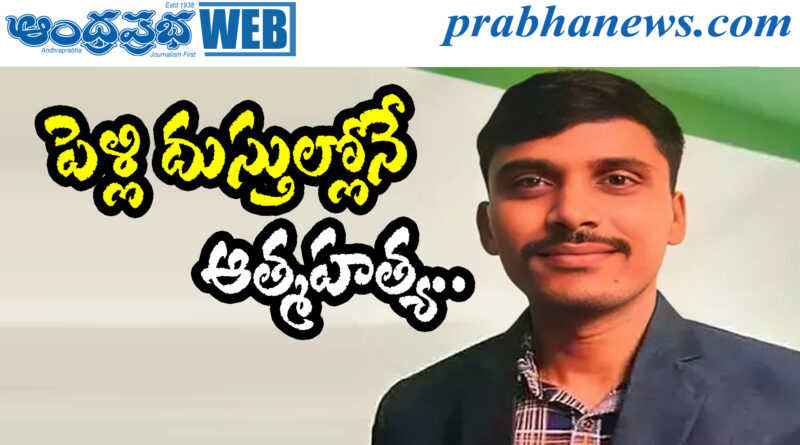 HYD