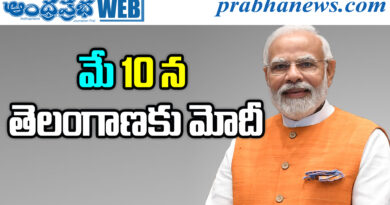 7500 Crores